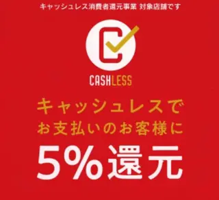 痩身専門サロン ビューティーグランツのエステ・リラクイメージ