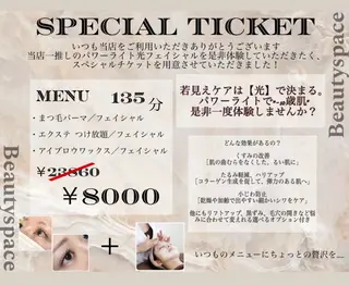 マツエク・マツパ Ruka ˚·༊のマツエク・マツパデザイン