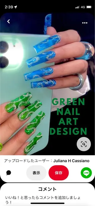 ネイル nailsalonIF所属・akira .のネイルデザイン