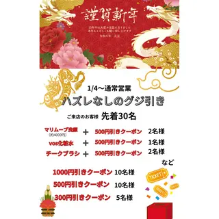 akua... 【肌質管理専門】のその他イメージ