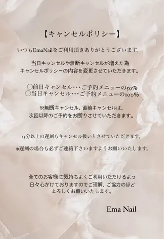 ネイル EmaNail 枚方店所属・emanail枚方店 yumaのネイルデザイン