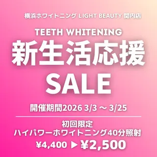LIGHT Beauty 関内店所属・ライトビューティー 関内店のその他イメージ