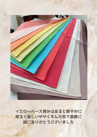 パーソナルカラー診断 自由が丘💐ブルームのその他イメージ