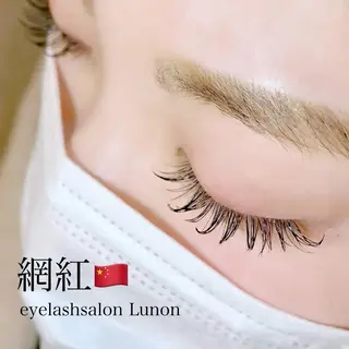 マツエク・マツパ Lunon にしむらのマツエク・マツパデザイン