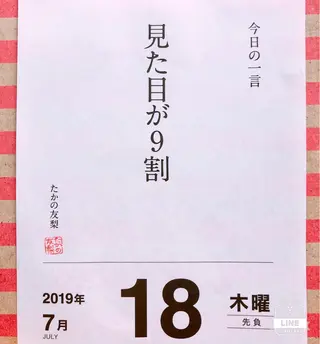 ロング カラー パーマ ヘアアレンジ メンズ キッズ ネイル マツエク・マツパ ‍痩身＆ボディ 結果出し🌟丹野のエステ・リラクイメージ