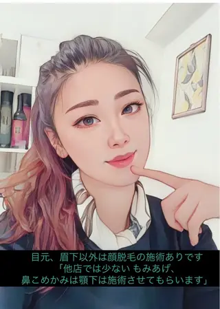 透明感の肌Lino malieのエステ・リラクイメージ