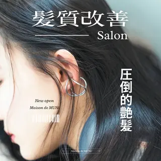 カラー [似合う小顔カット] 🪽MUNi恵比寿のヘアスタイル