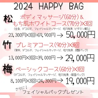 TAMARA 松下のエステ・リラクイメージ