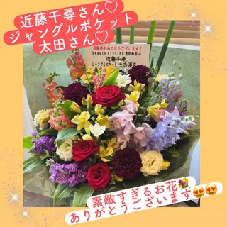 市瀬 朱里のエステ・リラクイメージ