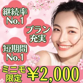 LBSホワイトニング 新宿店💎店長のエステ・リラクイメージ