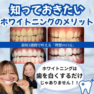 ホワイトニングショップ西原所属・下川 藍子のその他イメージ