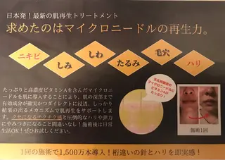 食べながら魅せボディ éclatJua川越のエステ・リラクイメージ