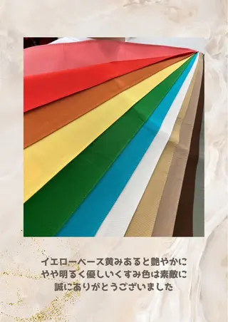 パーソナルカラー診断 自由が丘💐ブルームのその他イメージ