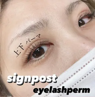 マツエク・マツパ nabi所属・nabi 代官山/渋谷/恵比寿のマツエク・マツパデザイン