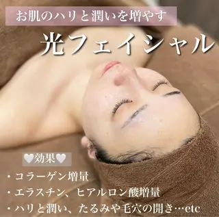 Amaryllis所属・あ あのエステ・リラクイメージ