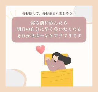 ラブニール 恵比寿店のエステ・リラクイメージ