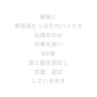 髪/まつげ/眉/毛穴 ハーブ/他/AIKOのその他イメージ