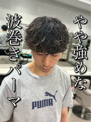 パーマ メンズ 🍐シャドウパーマ メンズ特化/守岡🍐のヘアスタイル