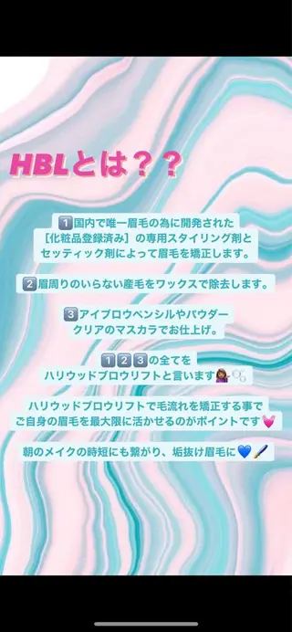 パーマ メンズ ネイル マツエク・マツパ アイブロウ KANON ー府中ーの眉毛・アイブロウイメージ