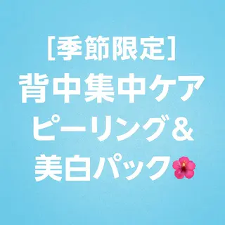 デ・アイム神戸東所属・肌改善/プル肌ケア 谷川希望のエステ・リラクイメージ
