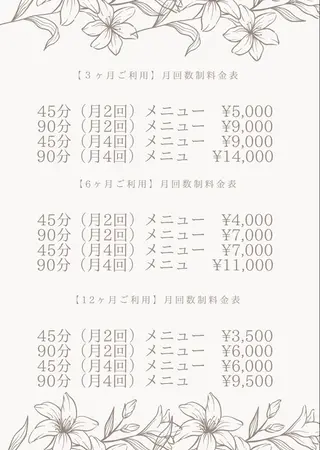 Esthetic _Preshのエステ・リラクイメージ