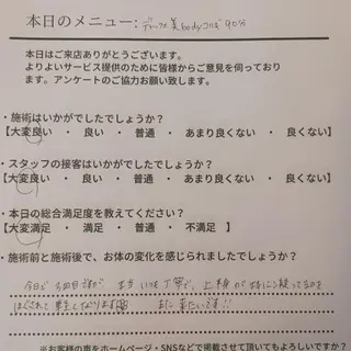 Beauty Salon Calmのエステ・リラクイメージ