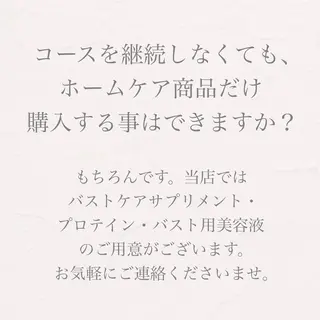 バスト専門Kiana 風のエステ・リラクイメージ