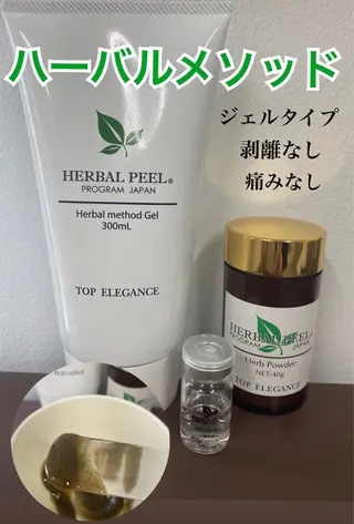 For  Seeds所属・For Seedsのエステ・リラクイメージ