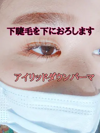 マツエク・マツパ Ars  (ｱﾙｽ)所属・Ars      (ｱﾙｽ)のマツエク・マツパデザイン