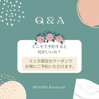 メナード片町 やまもと みくのエステ・リラクイメージ