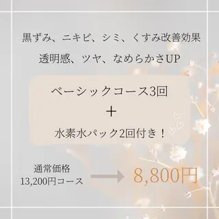 エステティックジュビランアンビエンテ福井店所属・ジュビラン 木村 紗也香のエステ・リラクイメージ