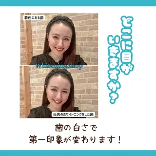 メンズ ホワイトニング ショップ多摩店のその他イメージ