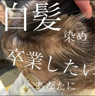 ミディアム カラー La vielle所属・La vielle 西峠のヘアスタイル