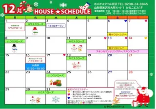 ホメオスタイル 米沢のエステ・リラクイメージ