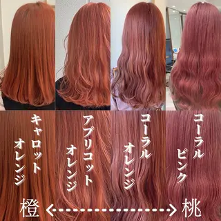 ロング カラー ヘアアレンジ 《暖色/韓国hair 》🇰🇷桑原ユキネのヘアスタイル