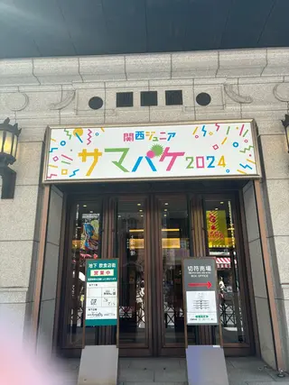 今井 愛歩のマツエク・マツパデザイン