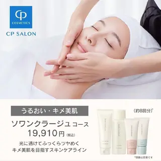 フェイシャルエステ ZELOSSALONのエステ・リラクイメージ