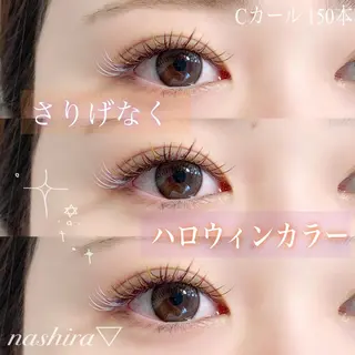 マツエク・マツパ nashira -ナシラ- 恵比寿のマツエク・マツパデザイン