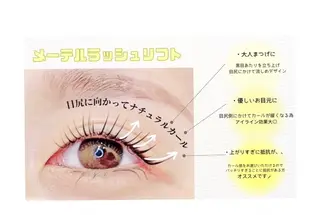 マツエク・マツパ ビューティー アイラッシュ豊中駅前のマツエク・マツパデザイン