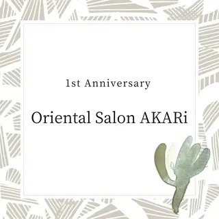 AKARiオーナー tomoのエステ・リラクイメージ