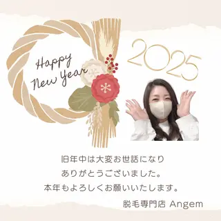 脱毛専門店 Angemのエステ・リラクイメージ