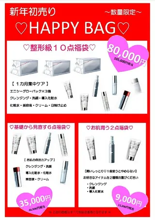 育乳専門店 Tulipeのエステ・リラクイメージ