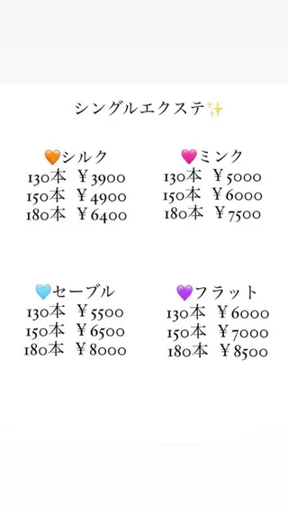 マツエク・マツパ MAQUIA石巻店 奥田のマツエク・マツパデザイン