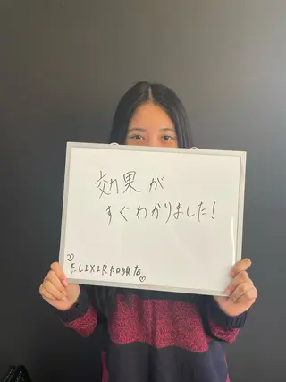 脱毛専門サロンElixir加須店所属・脱毛専門サロン Elixir　加須店のエステ・リラクイメージ