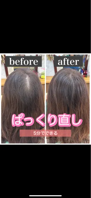 髪質改善のプロ✨りな さんのヘアスタイル
