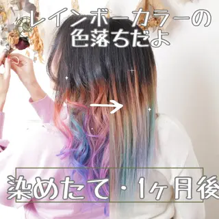 ロング カラー パーマ ヘアアレンジ 推し活専用 【派手髪】飯野ゆかりのヘアスタイル