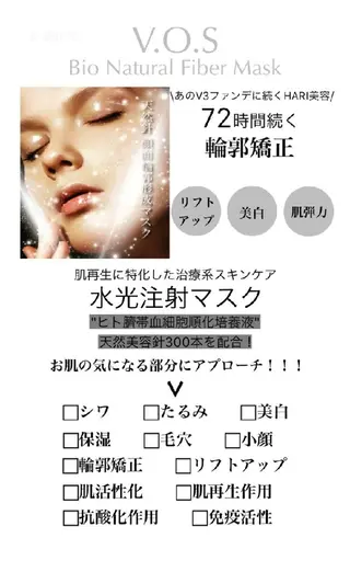 beauty salon by BMbm所属・名倉 彩乃のエステ・リラクイメージ