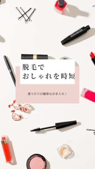 RinRin  枚方店のエステ・リラクイメージ