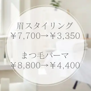 まつ毛/眉毛 CHISATOの眉毛・アイブロウイメージ