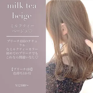 セミロング カラー 柔らかbeige モトキのヘアスタイル